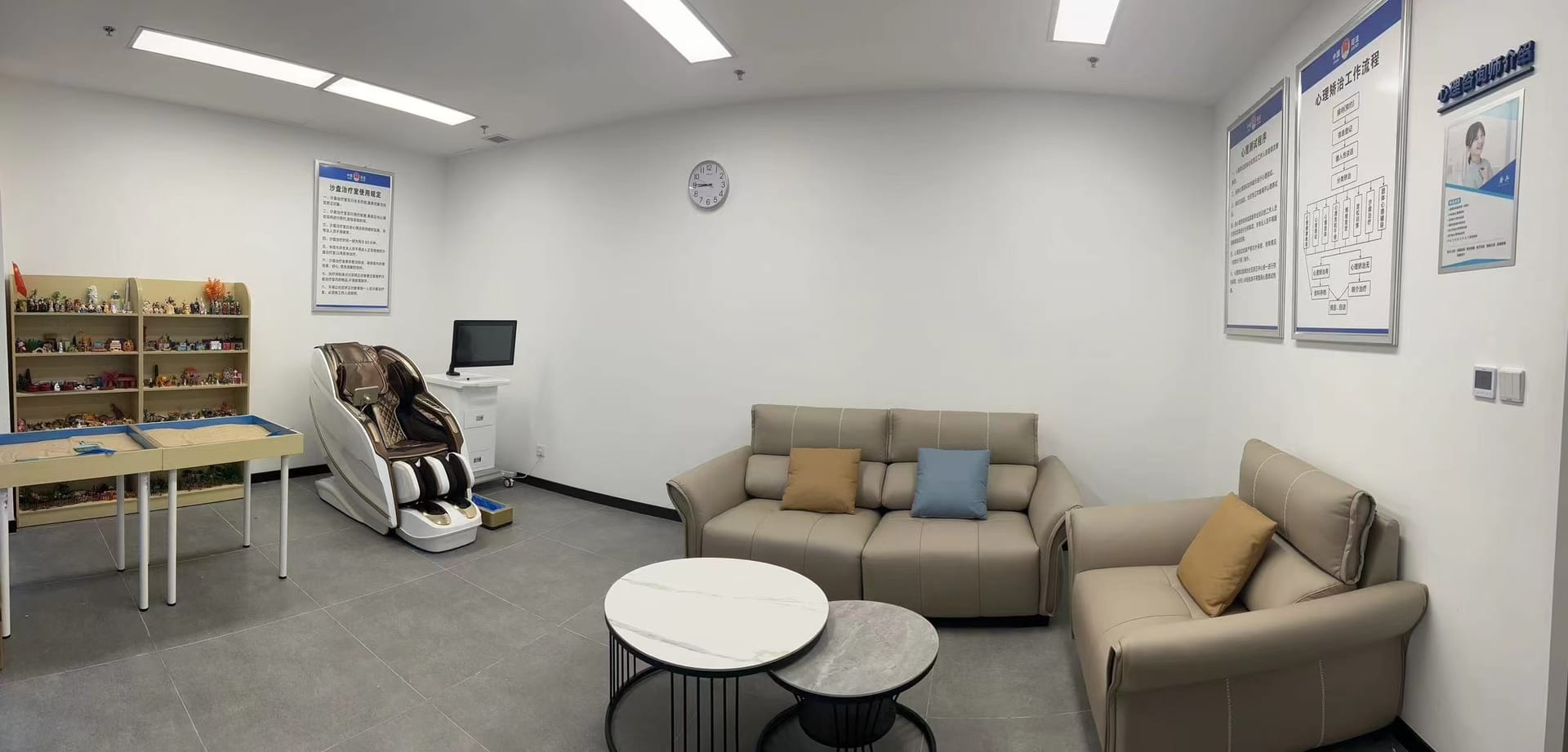 东部新区司法局心理活动室建设